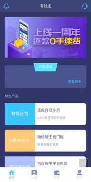 广州区块链数字资产支付系统开发 技术与应用解析